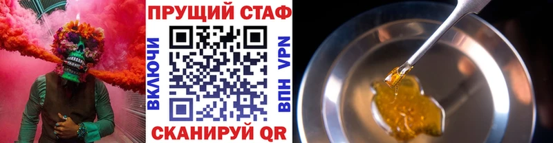 Купить закладку Ижевск Марихуана  гидра сайт  Мефедрон 