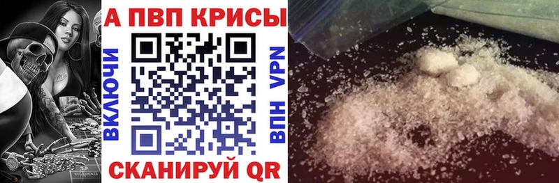 Альфа ПВП СК  продажа наркотиков  Ижевск 