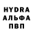 Альфа ПВП Crystall dekorah knowles