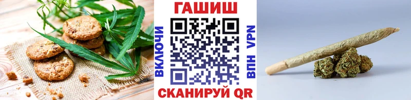 даркнет сайт  Ижевск  Cannafood конопля 