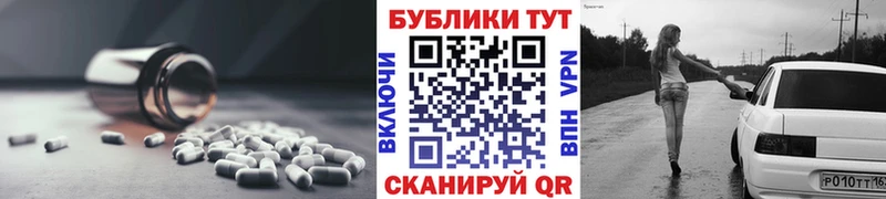 Экстази DUBAI  mega маркетплейс  Ижевск  наркошоп 