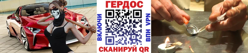 кракен ТОР  наркота  Ижевск  это как зайти  Героин хмурый 