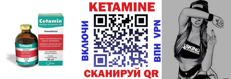 hydra зеркало  Ижевск  КЕТАМИН ketamine 