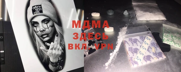 прущая мука Верея