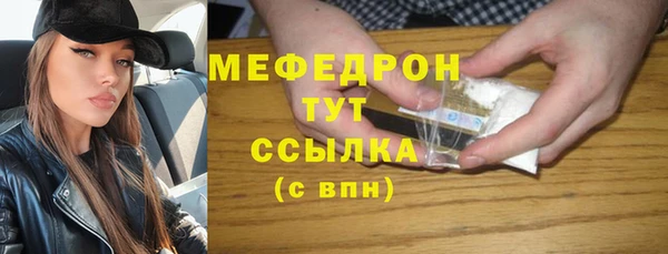 прущая мука Верея