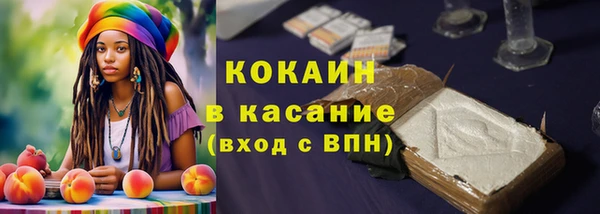 дурь Верхний Тагил