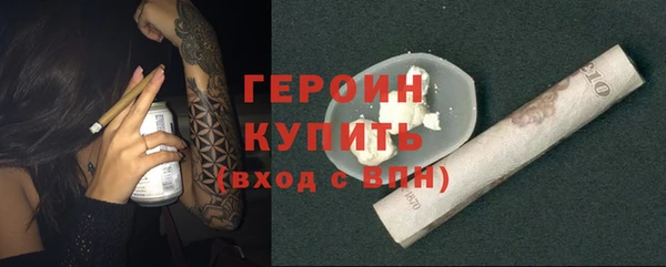 дурь Верхний Тагил