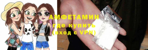 COCAINE Верхнеуральск