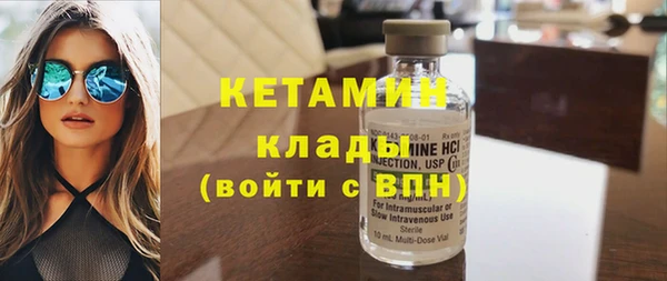 COCAINE Верхнеуральск