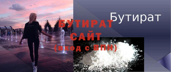 прущая мука Верея