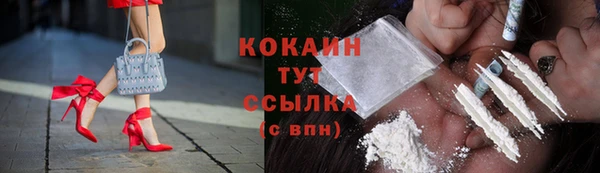 дурь Верхний Тагил