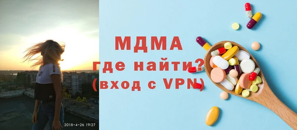 прущая мука Верея