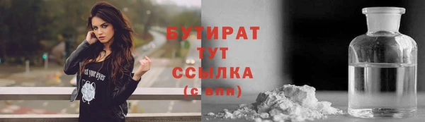 дурь Верхний Тагил