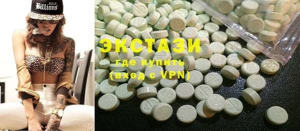 дурь Верхний Тагил