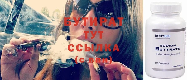 прущая мука Верея