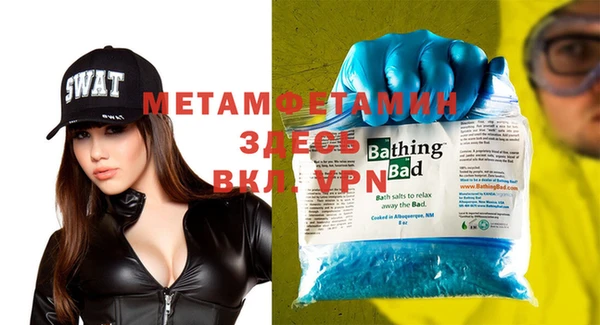 COCAINE Верхнеуральск