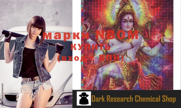 прущая мука Верея