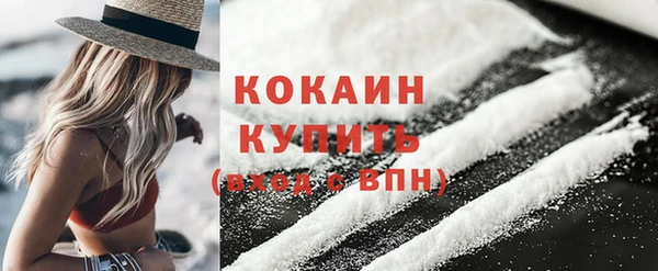 дурь Верхний Тагил