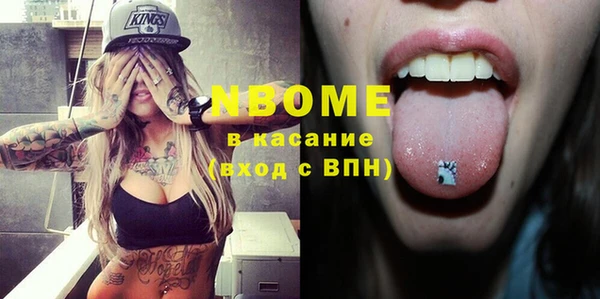 прущая мука Верея