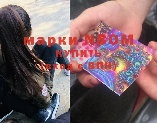 дурь Верхний Тагил