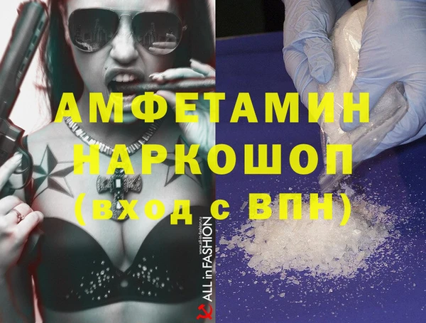 прущая мука Верея
