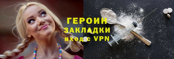 COCAINE Верхнеуральск