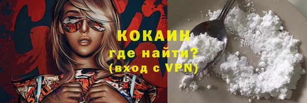 COCAINE Верхнеуральск