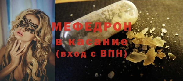 прущая мука Верея