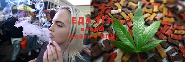 прущая мука Верея