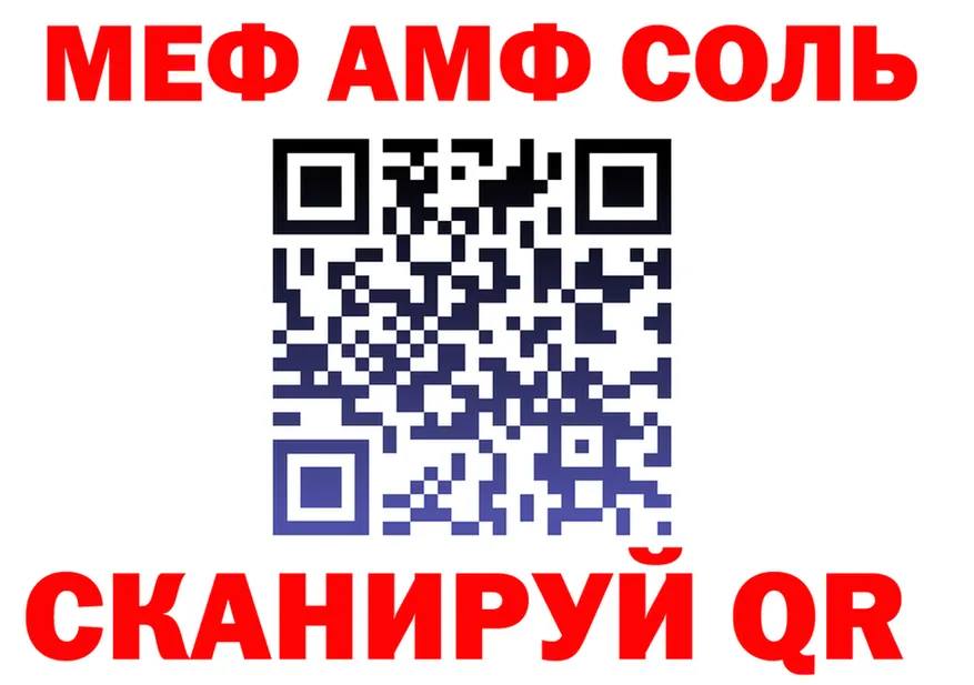 Метадон VHQ вход мориарти OMG Ижевск