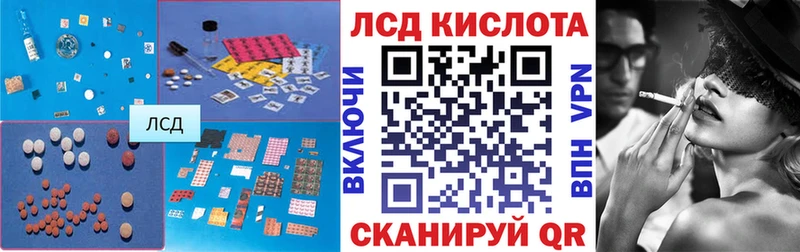 LSD-25 экстази ecstasy  Ижевск 