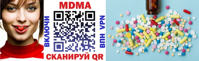 как найти закладки  Ижевск  MDMA Molly 