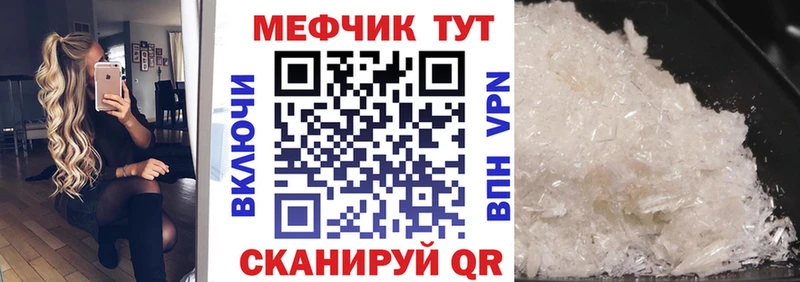 МЕФ 4 MMC  Ижевск 