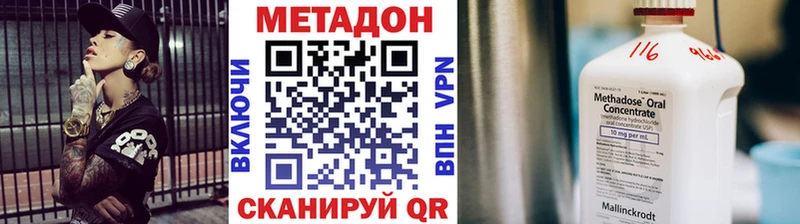 где продают наркотики  Ижевск  МЕТАДОН мёд 