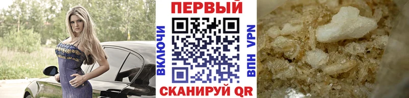 магазин продажи   Ижевск  Первитин Декстрометамфетамин 99.9% 